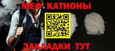 твердый Мариинск