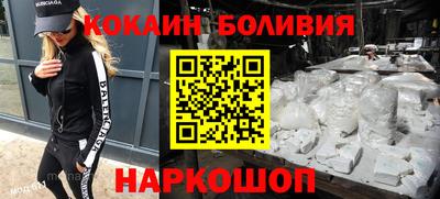 твердый Мариинск