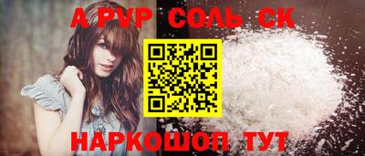 меф VHQ Малгобек