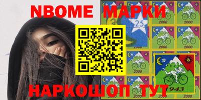 твердый Мариинск