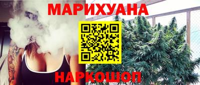 меф VHQ Малгобек