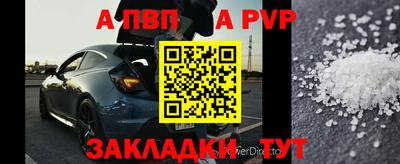 твердый Мариинск