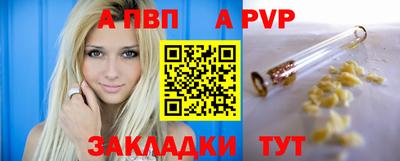 твердый Мариинск