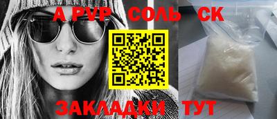 меф VHQ Малгобек