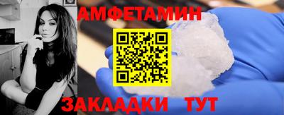 меф VHQ Малгобек