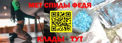 меф VHQ Малгобек