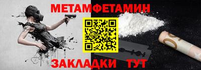 твердый Мариинск