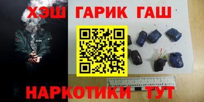 меф VHQ Малгобек