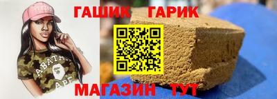 меф VHQ Малгобек