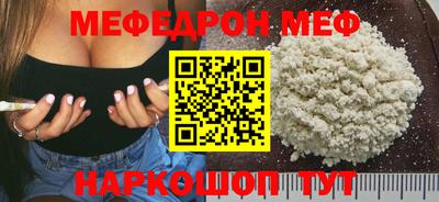 меф VHQ Малгобек