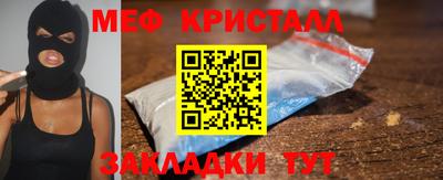 твердый Мариинск