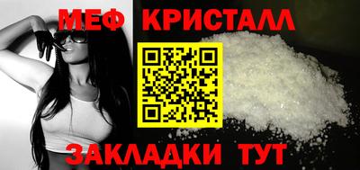меф VHQ Малгобек