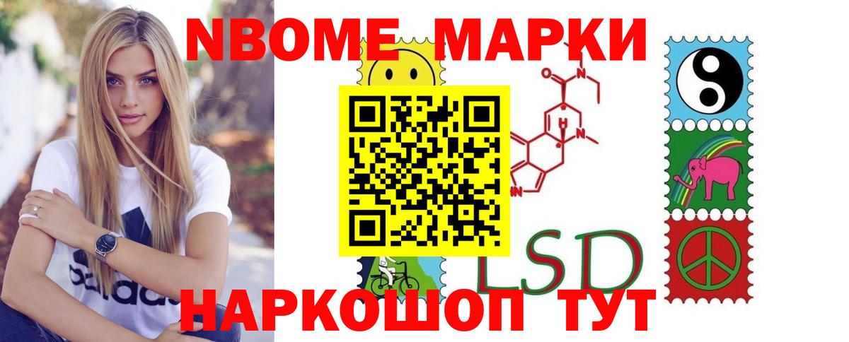 kraken маркетплейс  Вход с VPN  Городец  ЛСД экстази кислота 