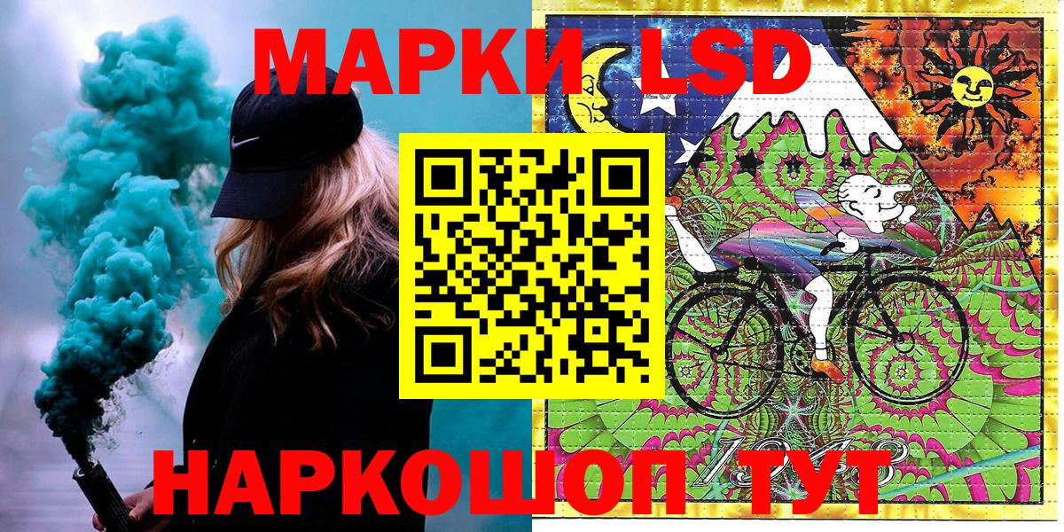 Городец  Марки NBOMe 1500мкг  Вход с VPN 