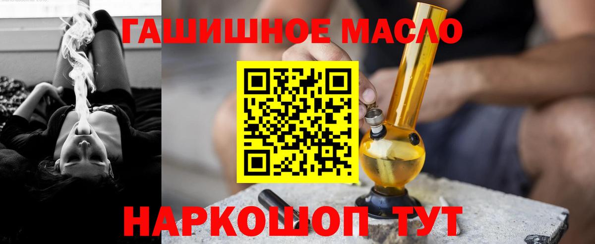 Дистиллят ТГК вейп с тгк Городец