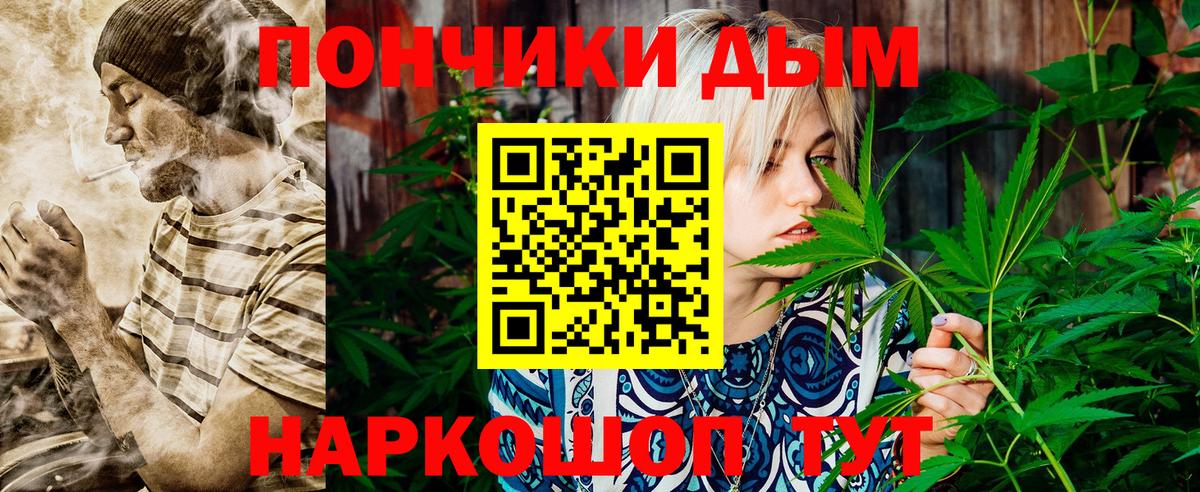 Городец  Бошки марихуана AK-47  Шишки марихуана гибрид  Каннабис Bruce Banner  Вход с VPN 